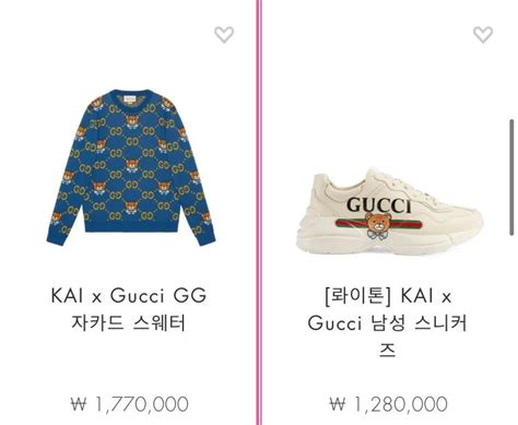 gucci speed trainers kpop|Fans already buying the expensive Kai x GUCCI collaboration .